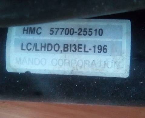 5770025510 Рейка рулевая ХЕНДАЙ АКЦЕНТ для Hyundai Lavita