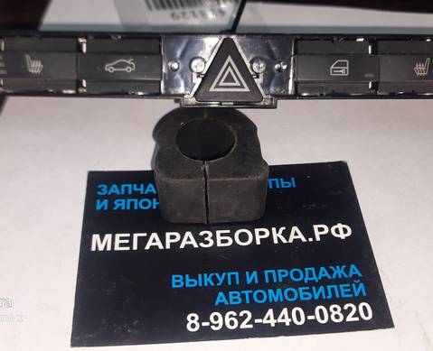 94701127 Кнопка аварийной сигнализации опель астра н для Opel Astra H (с 2004 по 2014)