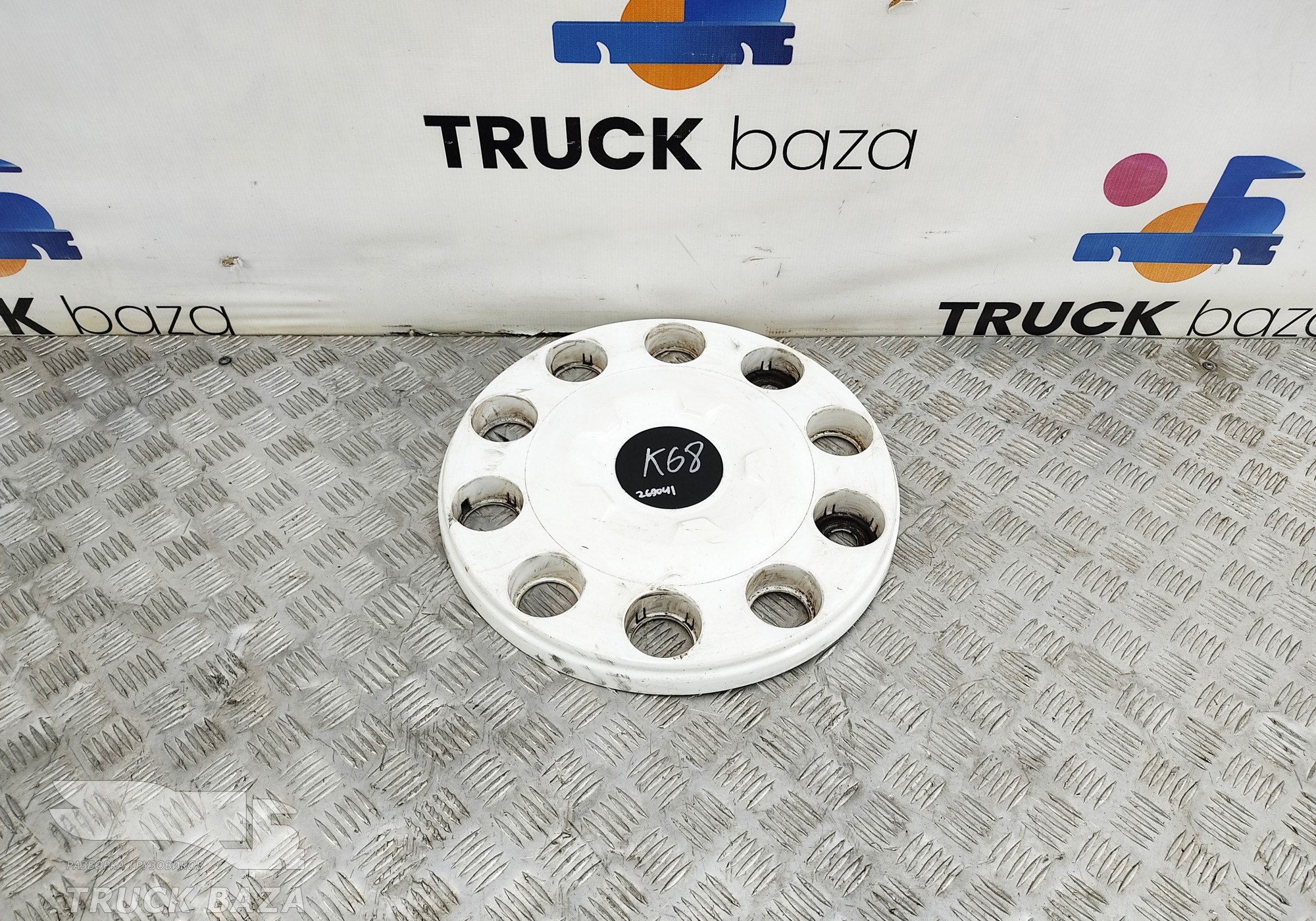 Колпак декоративный для КАМАЗ 54901