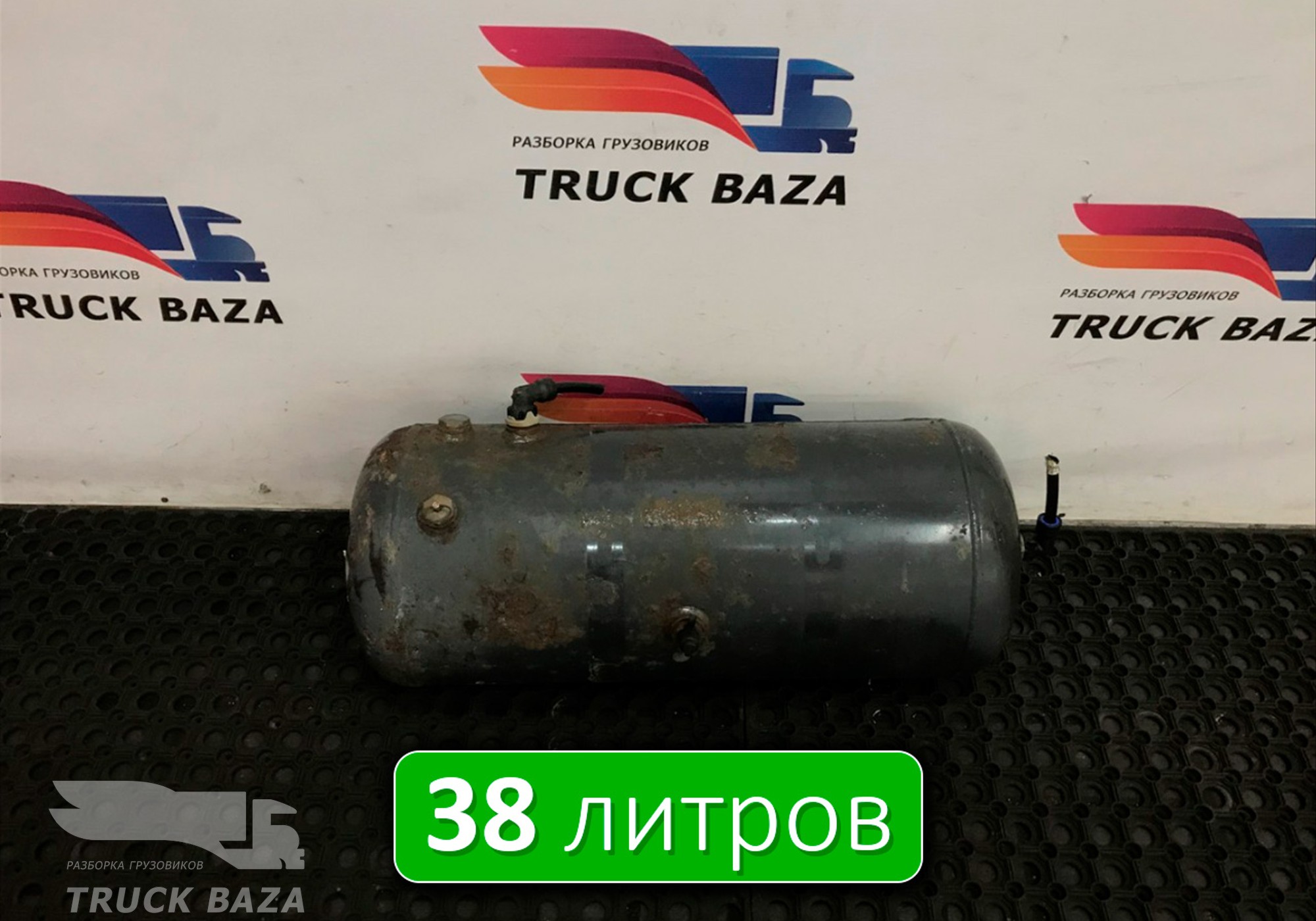 21187793 Ресивер воздушный 38 L для Renault T