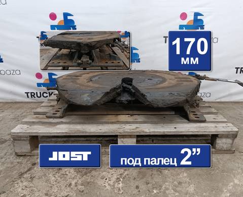 41042603 Седло JOST 170 мм для Iveco Stralis II Hi-Way (с 2012)