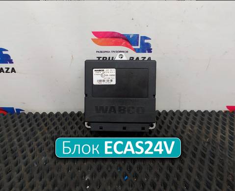 1917198 Блок управления подвеской ECAS24V для Daf XF105