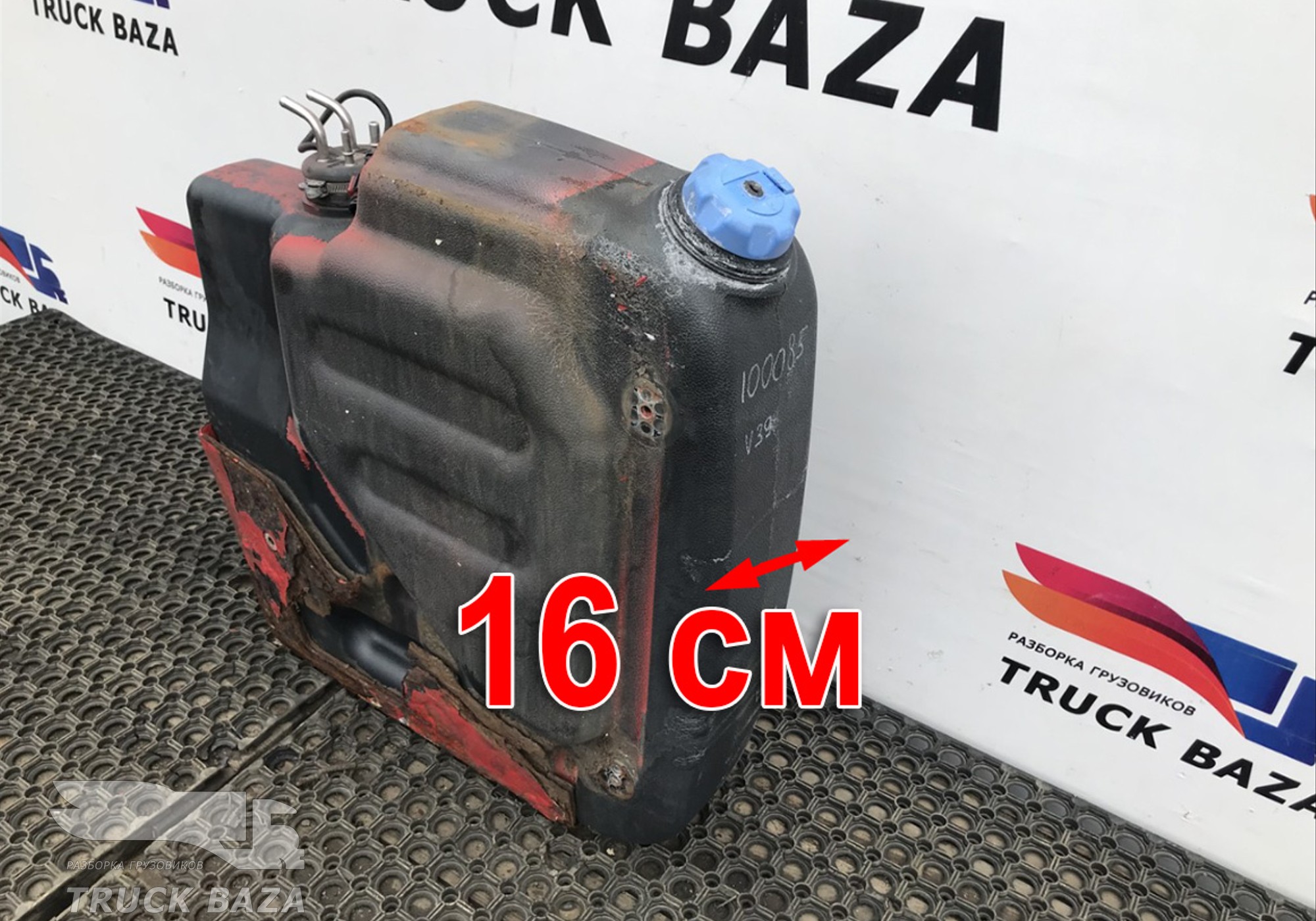 20856464 Бак AdBlue 100L для Volvo