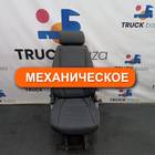 2401849 Сиденье пассажирское механическое для Scania 5-series R (с 2004 по 2016)