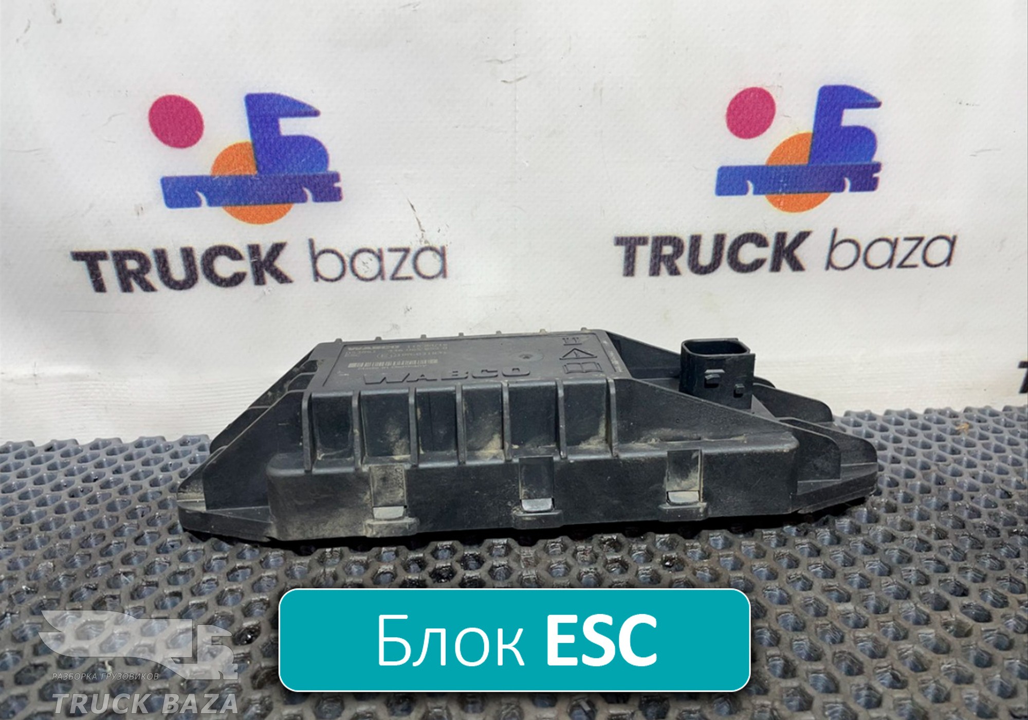 4460650520 Блок управления ESC для Sinotruk Sitrak C7H