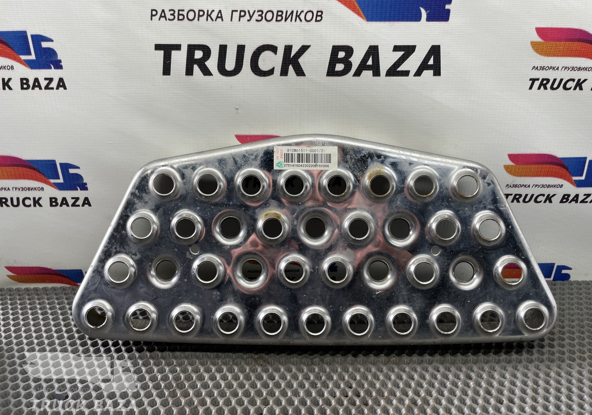 810W615110001 Площадка подножки для Sinotruk Sitrak C7H