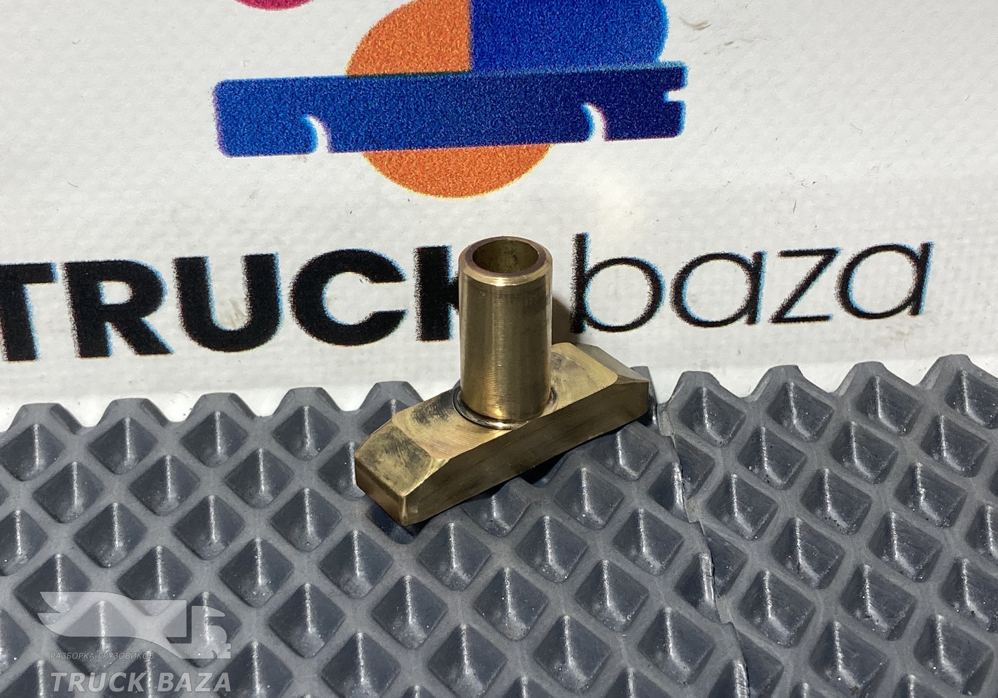 Сухарь вилки КПП ZF для Daf XF105 (с 2005)