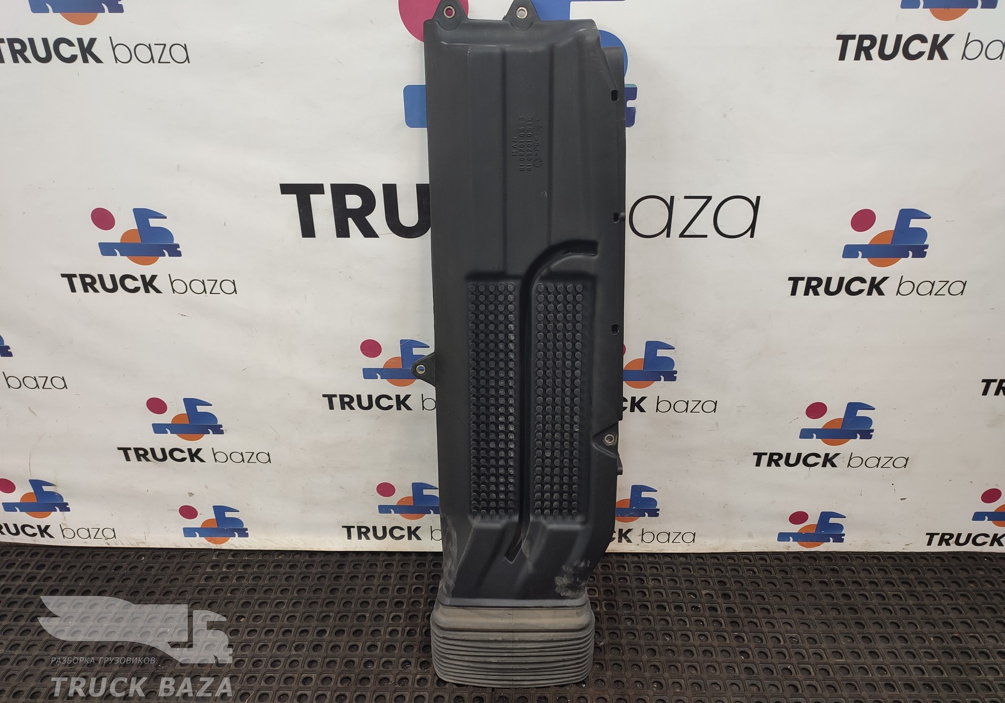 81082010483 Воздухозаборник для Man