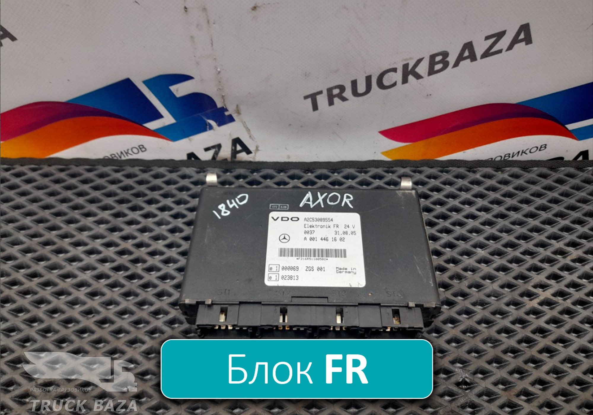 0014461602 Блок управления для Mercedes-Benz Axor II (с 2004 по 2010)