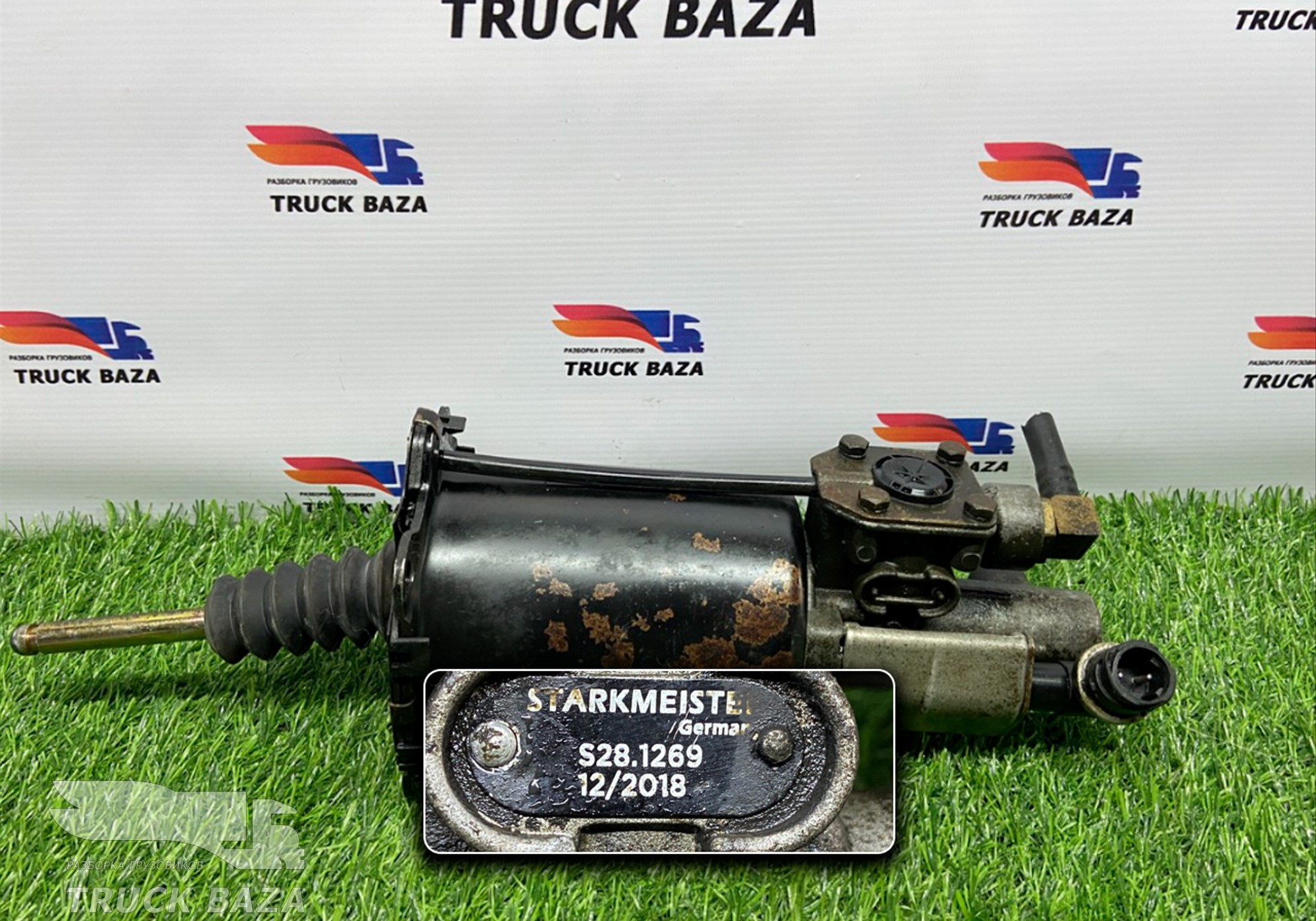 S281269 ПГУ сцепления