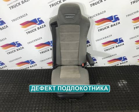 5801389347 Сиденье пассажирское пневматическое для Iveco Stralis I (с 2002)