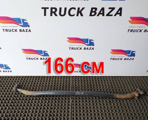 22159760 Тяга рулевая поперечная для Volvo FH