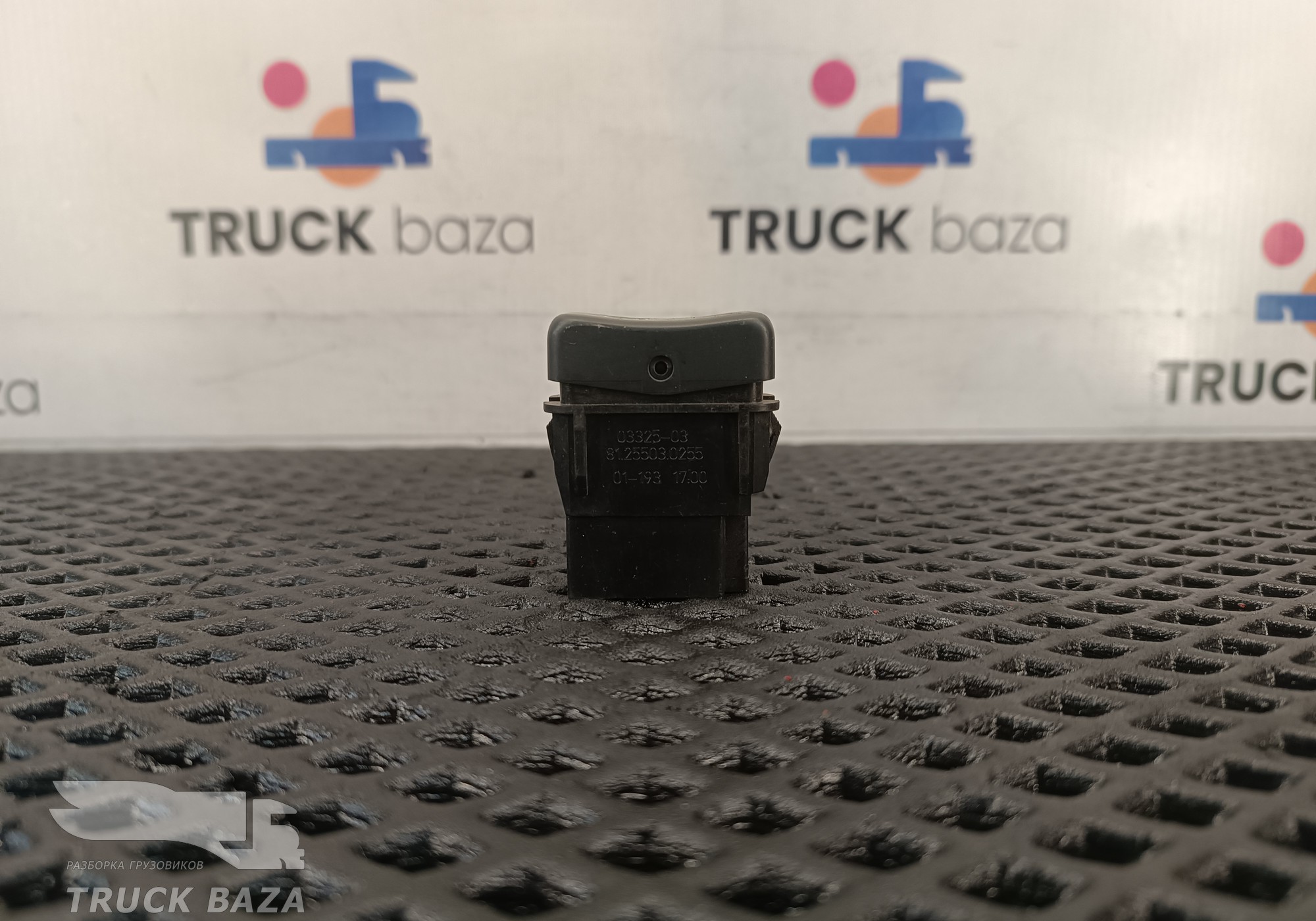 81255030255 Кнопка освещения для Man TGX