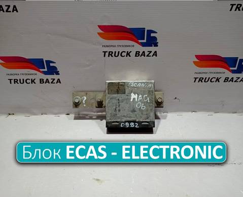 4460550200 Блок управления ECAS - ELECTRONIC для Scania 3-series R (с 1988 по 1997)