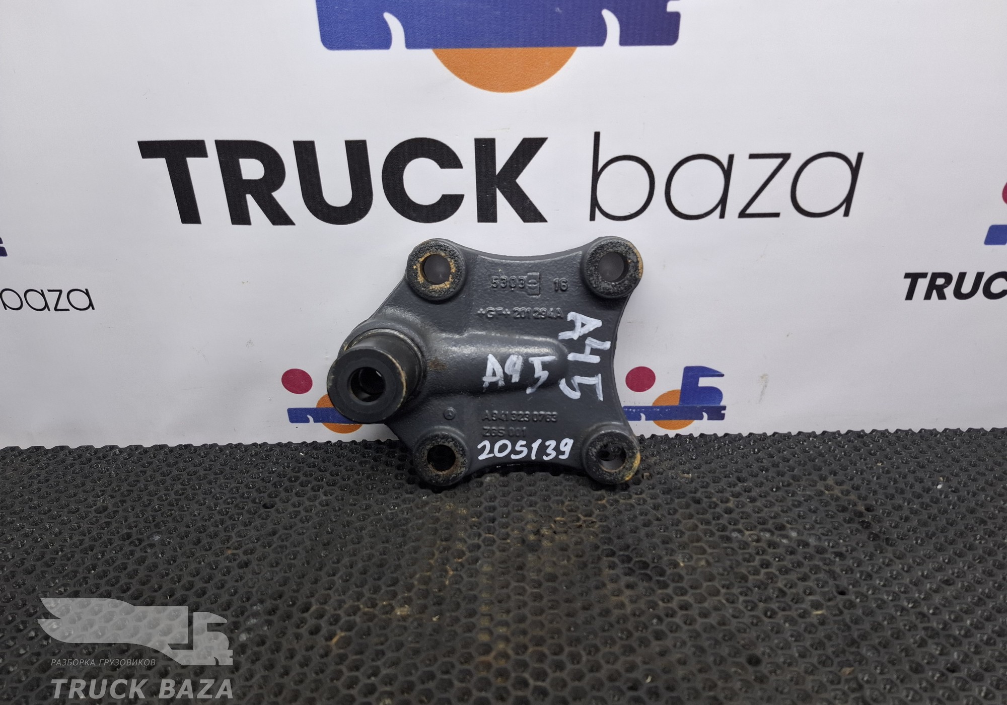 A9413230763 Кронштейн стабилизатора подвески для Mercedes-Benz Axor II (с 2004 по 2010)