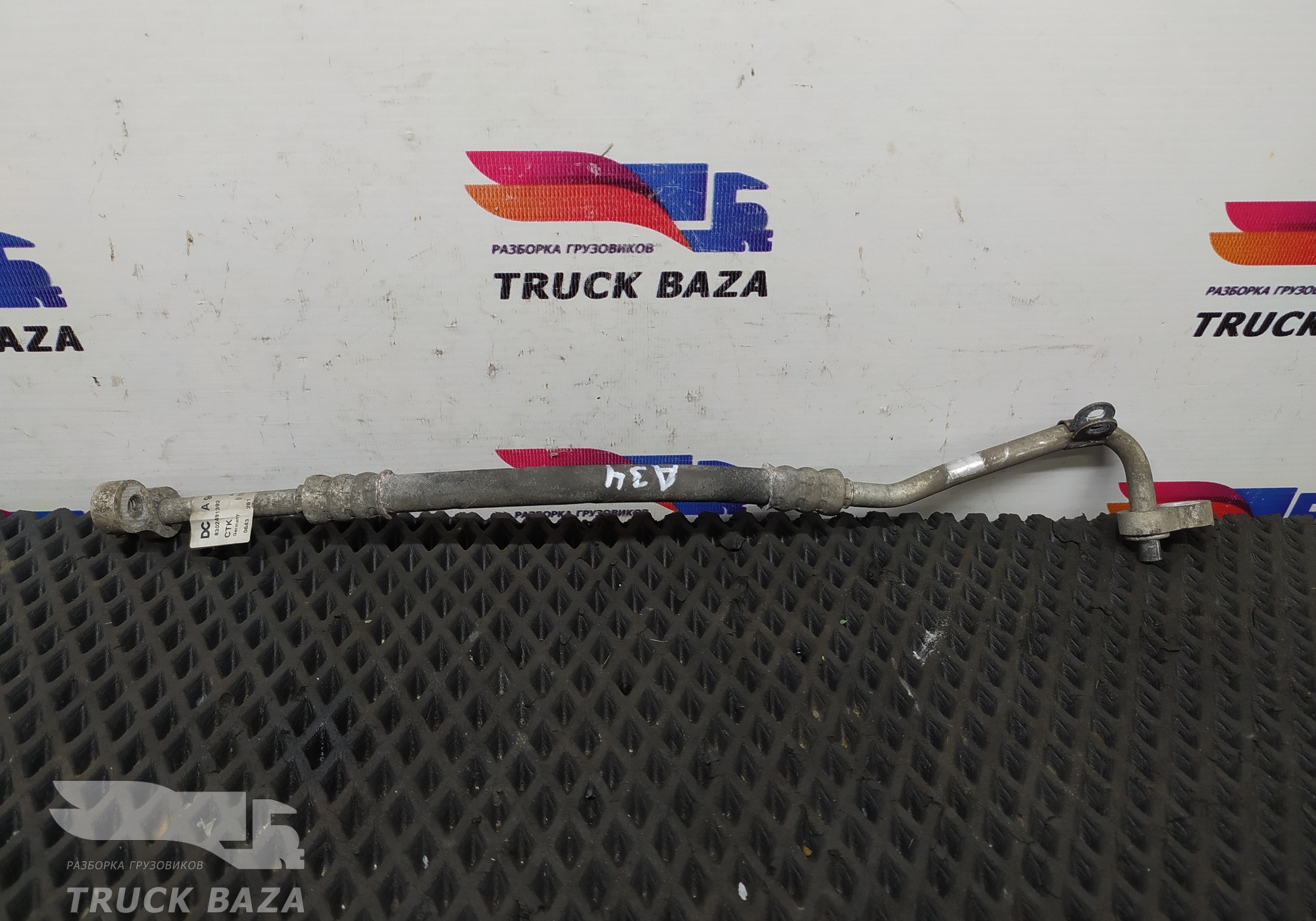 9608303316 Трубка кондиционера для Mercedes-Benz Actros New Actros MP4 (с 2011)