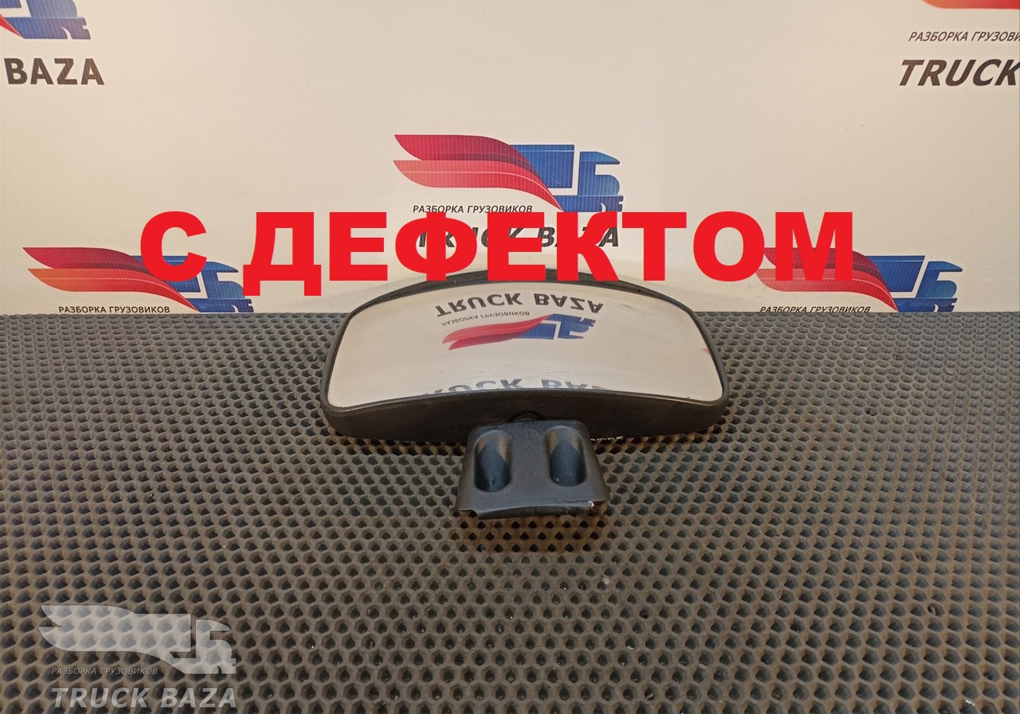 1614022 Зеркало бордюрное для Daf XF105