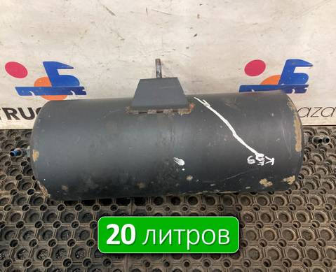 65801351300420 Ресивер воздушный 20 L для КАМАЗ 5490