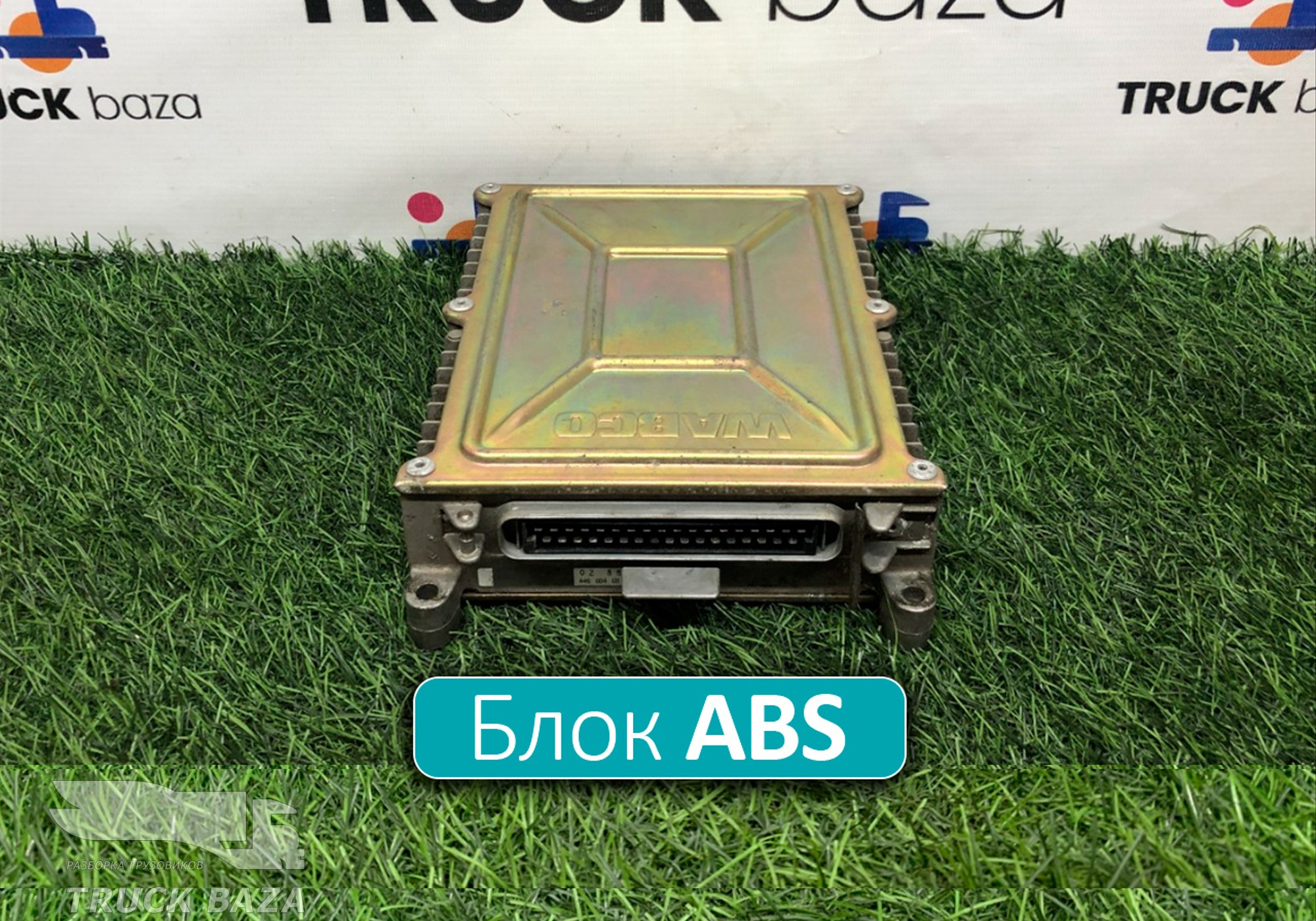 4460040110 Блок управления ABS
