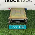 4460040110 Блок управления ABS