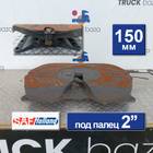 EC465W009GB Седло SAF-HOLLAND 150 мм для Ford F-MAX (с 2018)