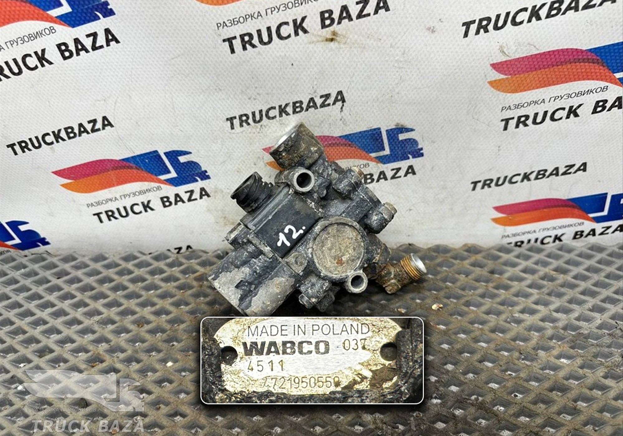 4721950550 Кран ABS для Iveco Stralis I (с 2002)