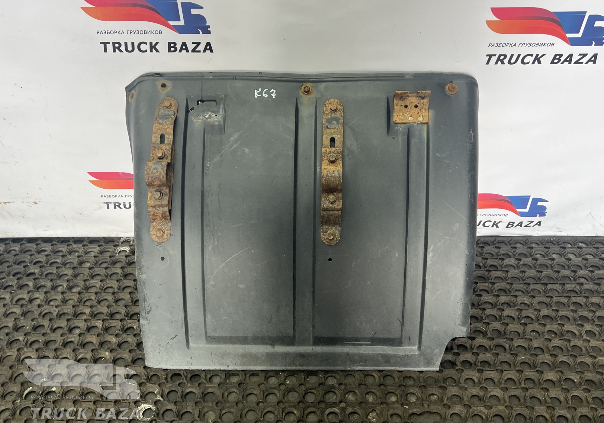 5490840400620 Крыло заднее правое передняя часть для КАМАЗ 5490 (с 2013)