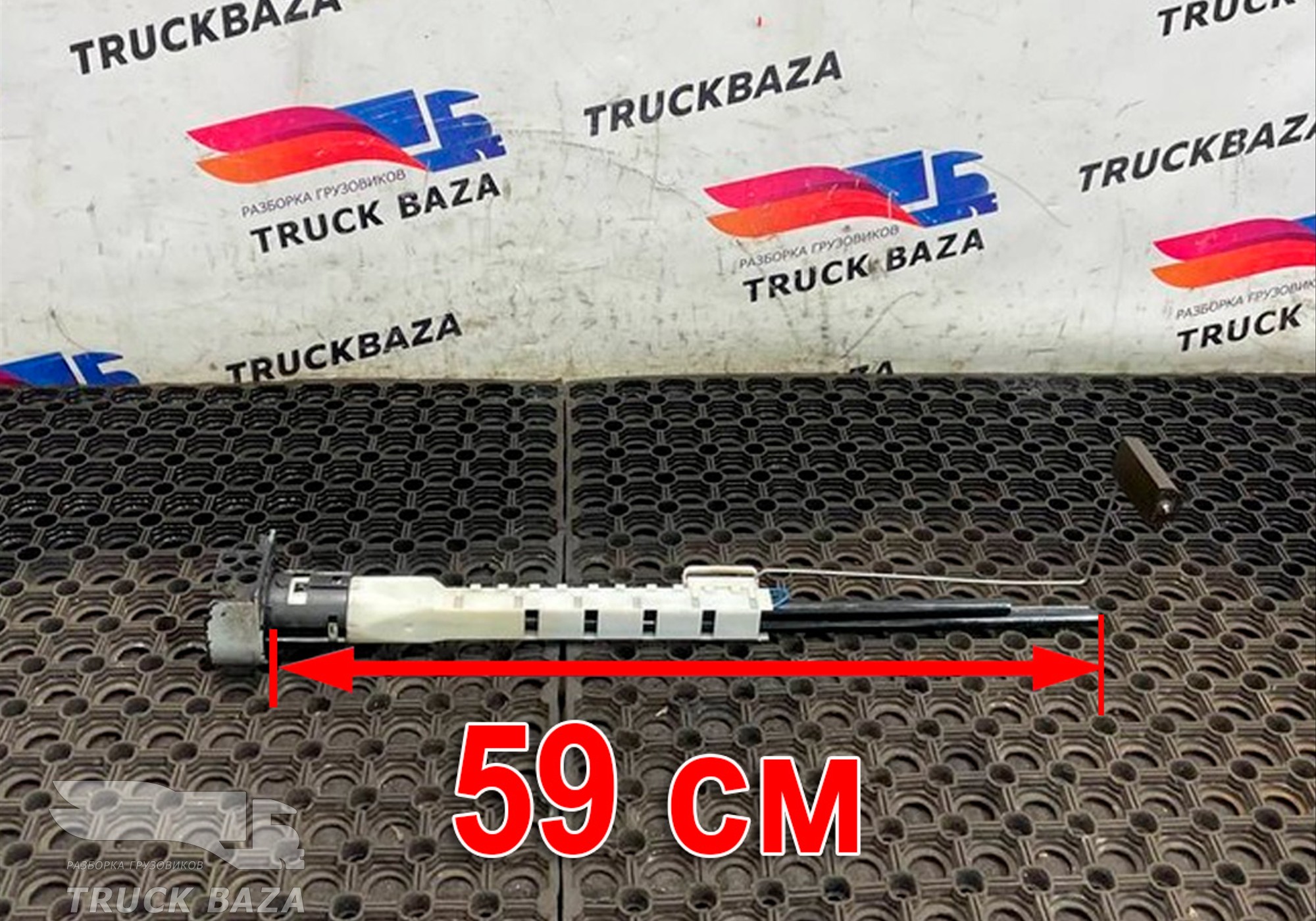 221824054 Топливозаборник для Daf XF105 (с 2005)