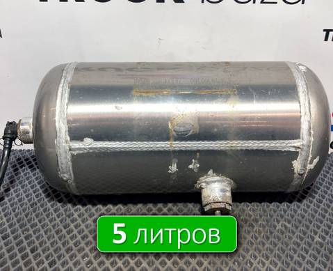 WG9000360789 Ресивер воздушный 5 L для Sinotruk Sitrak C7H