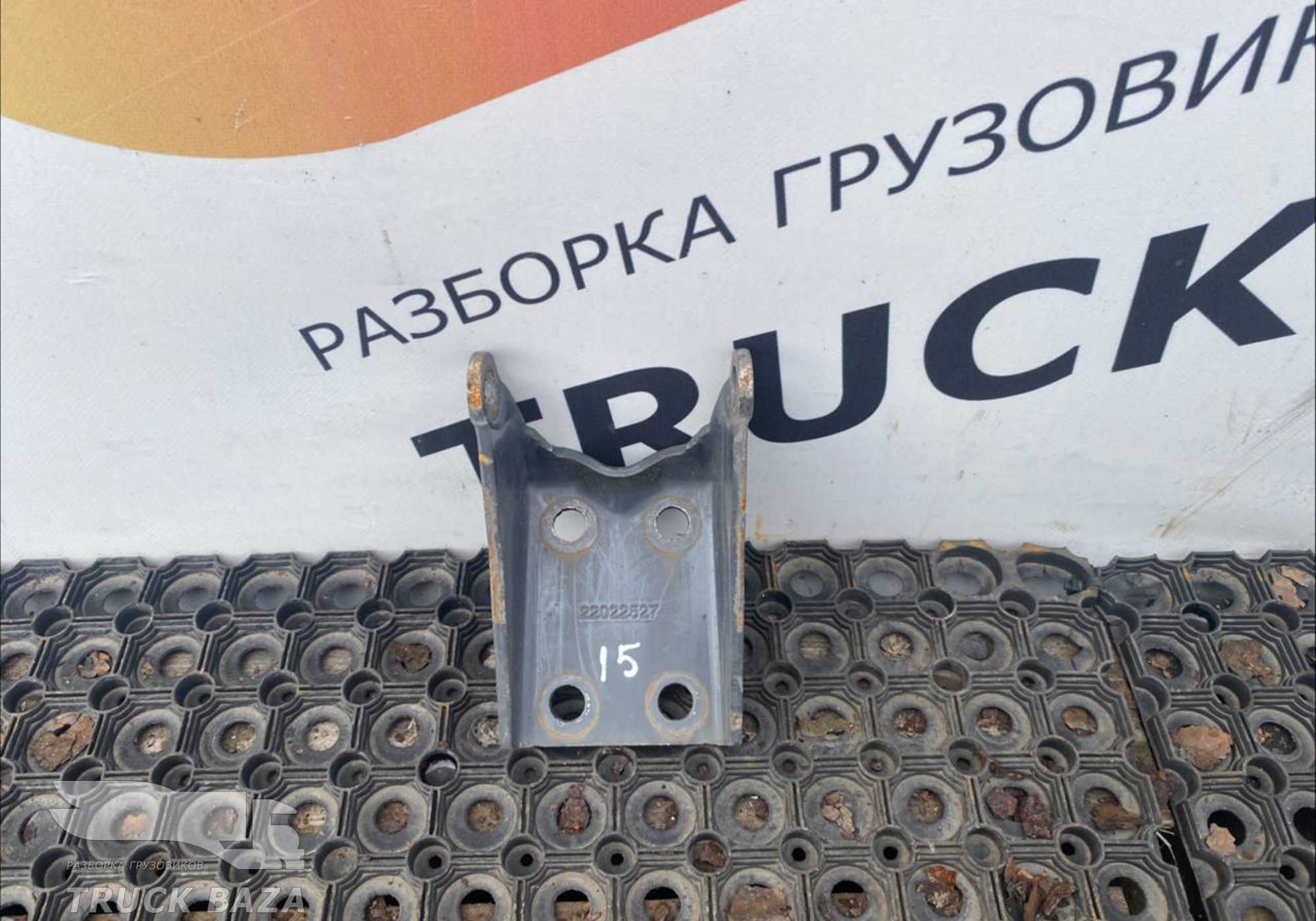 22022527 Кронштейн амортизатора заднего для Volvo FH 4 (с 2012)