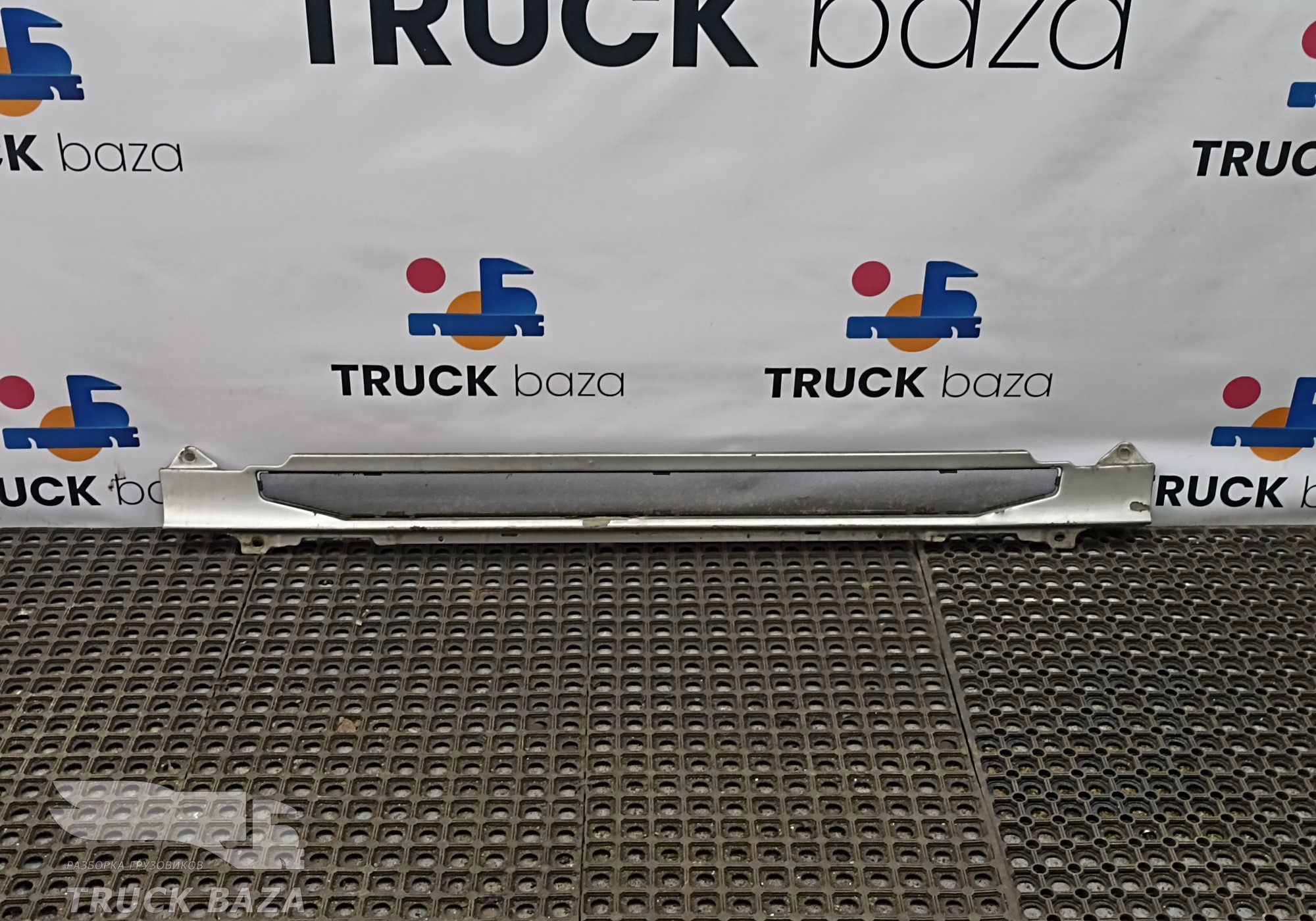 1890728 Решетка радиатора нижняя для Scania