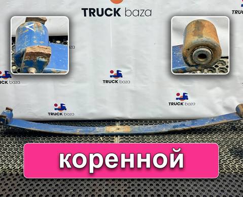 257888 Лист рессоры передней коренной для Volvo FH FH13 рестайл (с 2008 по 2014)