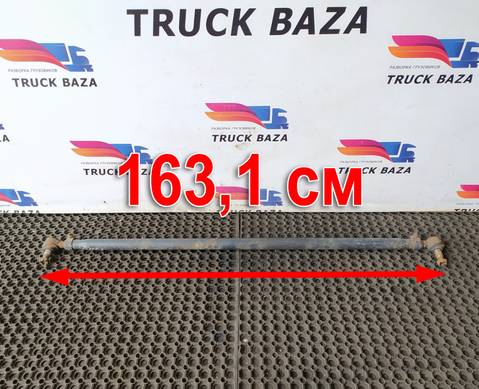 41036943 Тяга рулевая поперечная для Iveco Stralis