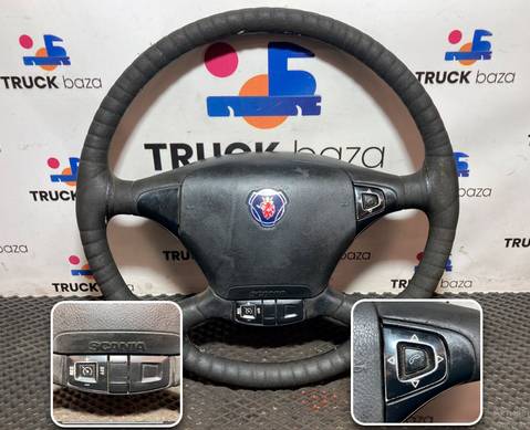 1495393 Руль для Scania 5-series P (с 2004 по 2016)