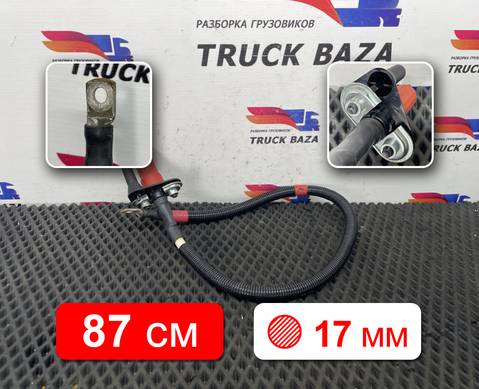 1953819 Силовой кабель 870мм для Daf