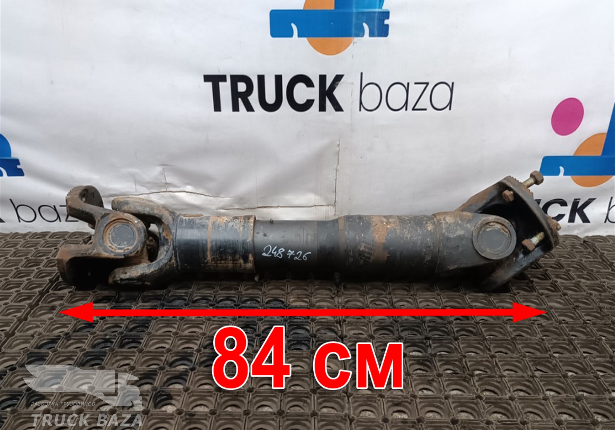DZ9114312072 Вал карданный межосевой для Shacman