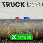 532053513015 Ресивер воздушный 20 L