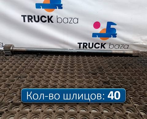 712W355020189 Полуось среднего моста без блокировки для Sinotruk Howo HW76