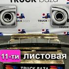 WG9731523011 Рессора передняя 11-ти листовая для Sinotruk Howo T5G