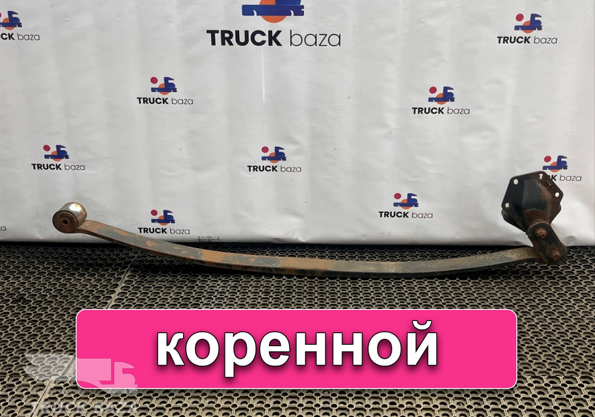 41297740 Лист рессоры передней коренной для Iveco EuroTech