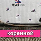 41297740 Лист рессоры передней коренной для Iveco Eurotrakker II (с 2005)