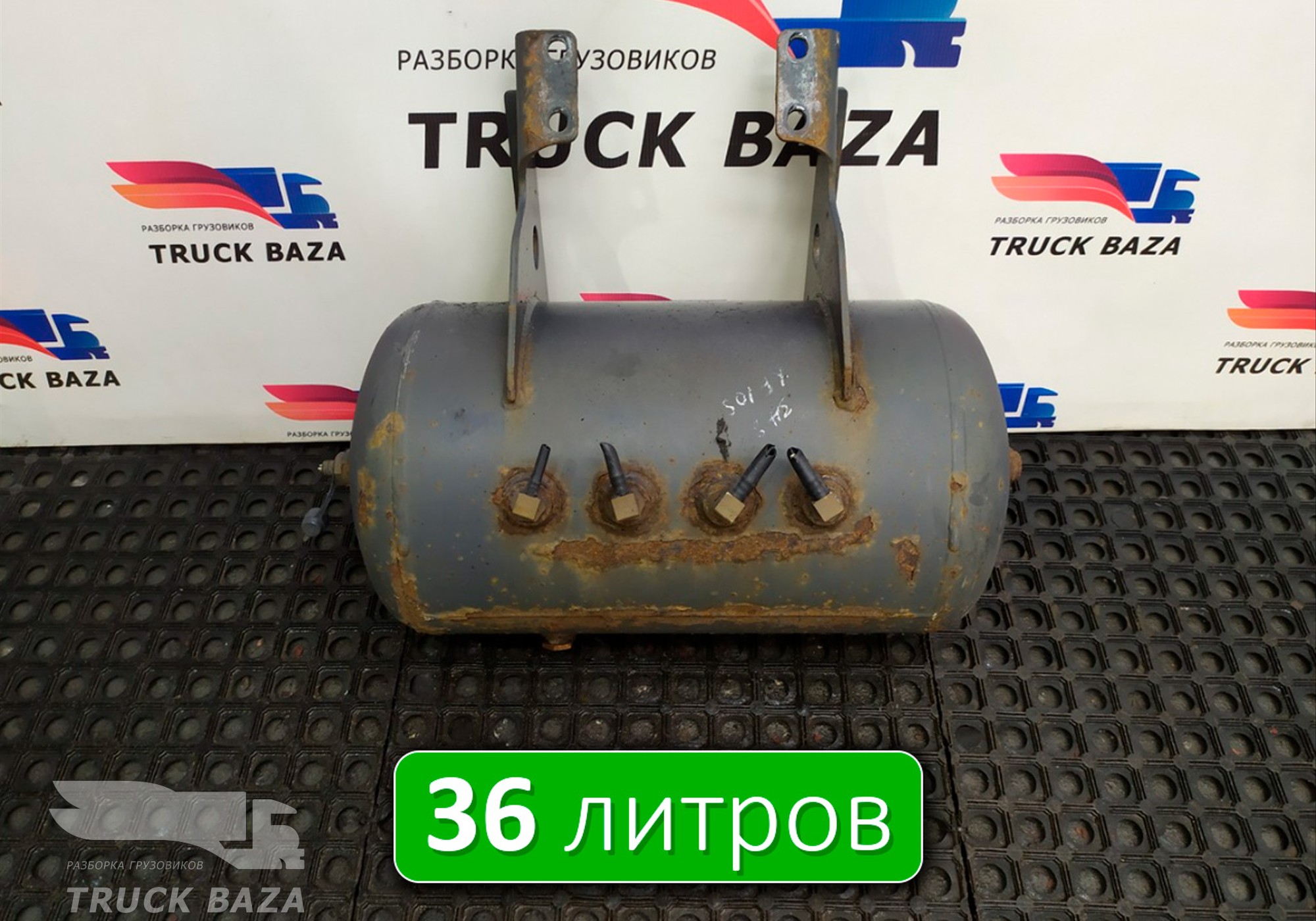 1691625 Ресивер воздушный 36 L для Daf