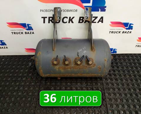 1691625 Ресивер воздушный 36 L для Daf CF