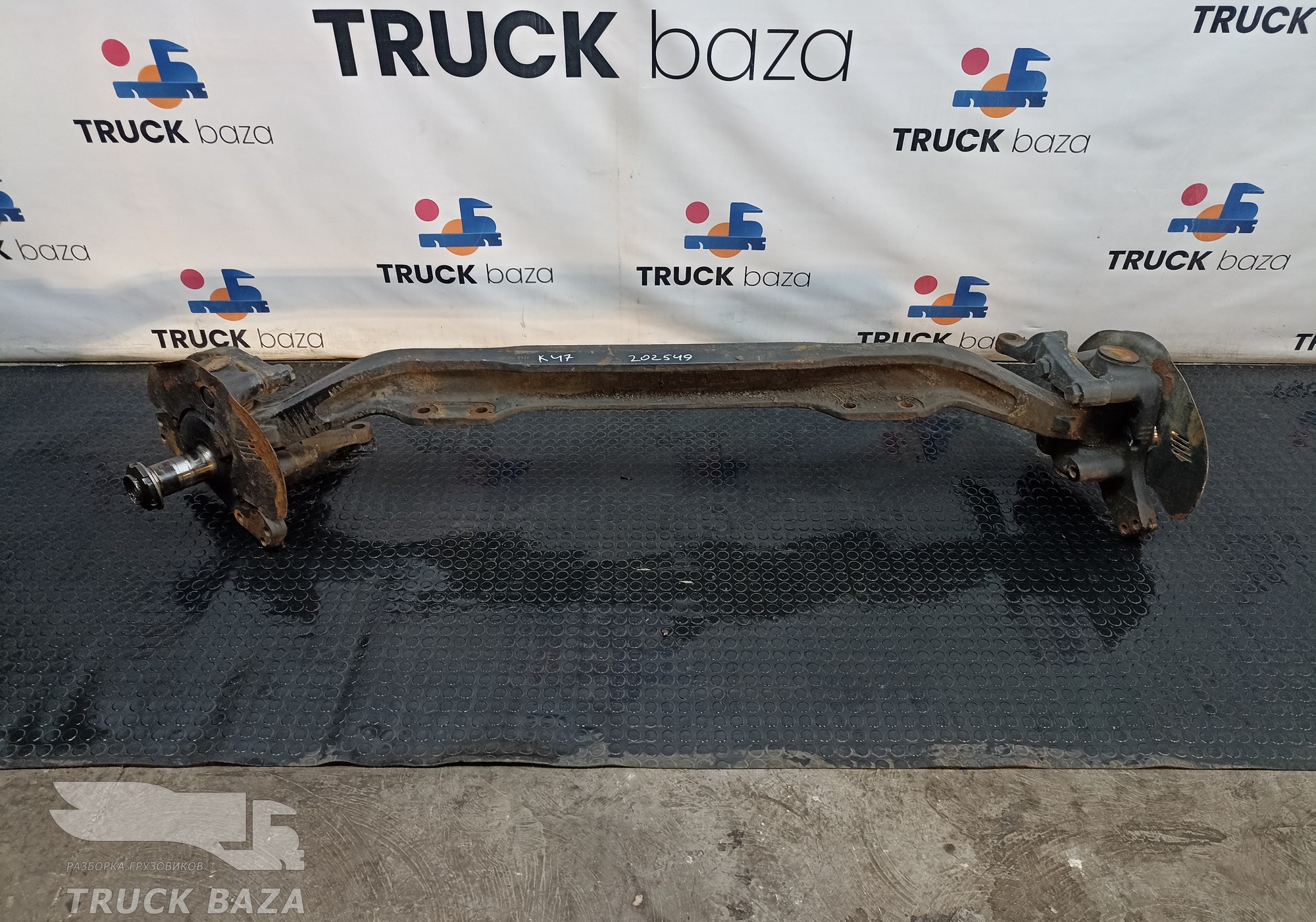 HD90009410198 Балка передняя в сборе для КАМАЗ