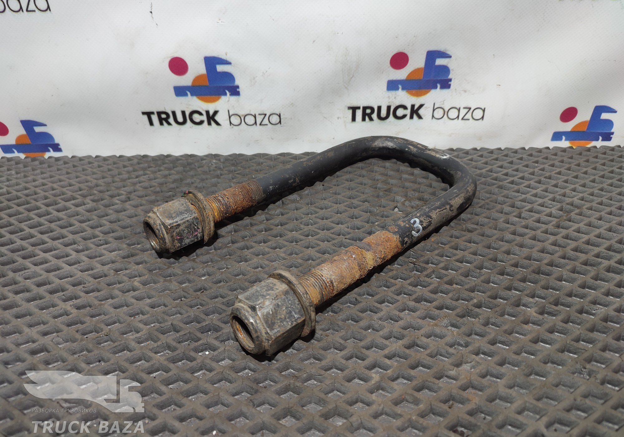 JC465455AA Стремянка рессоры передней для Ford F-MAX (с 2018)