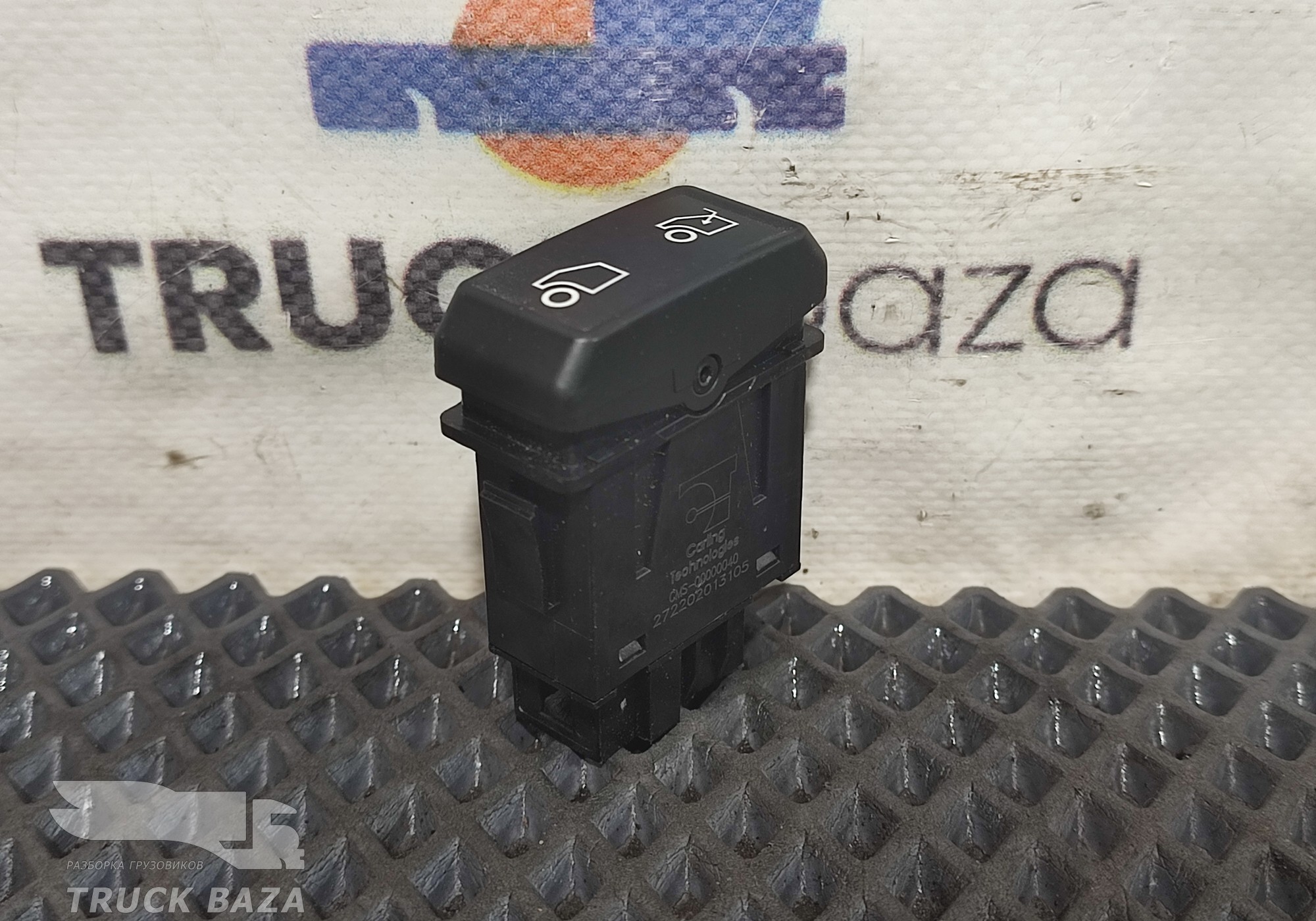 CMS00000040 Кнопка люка для КАМАЗ 54901