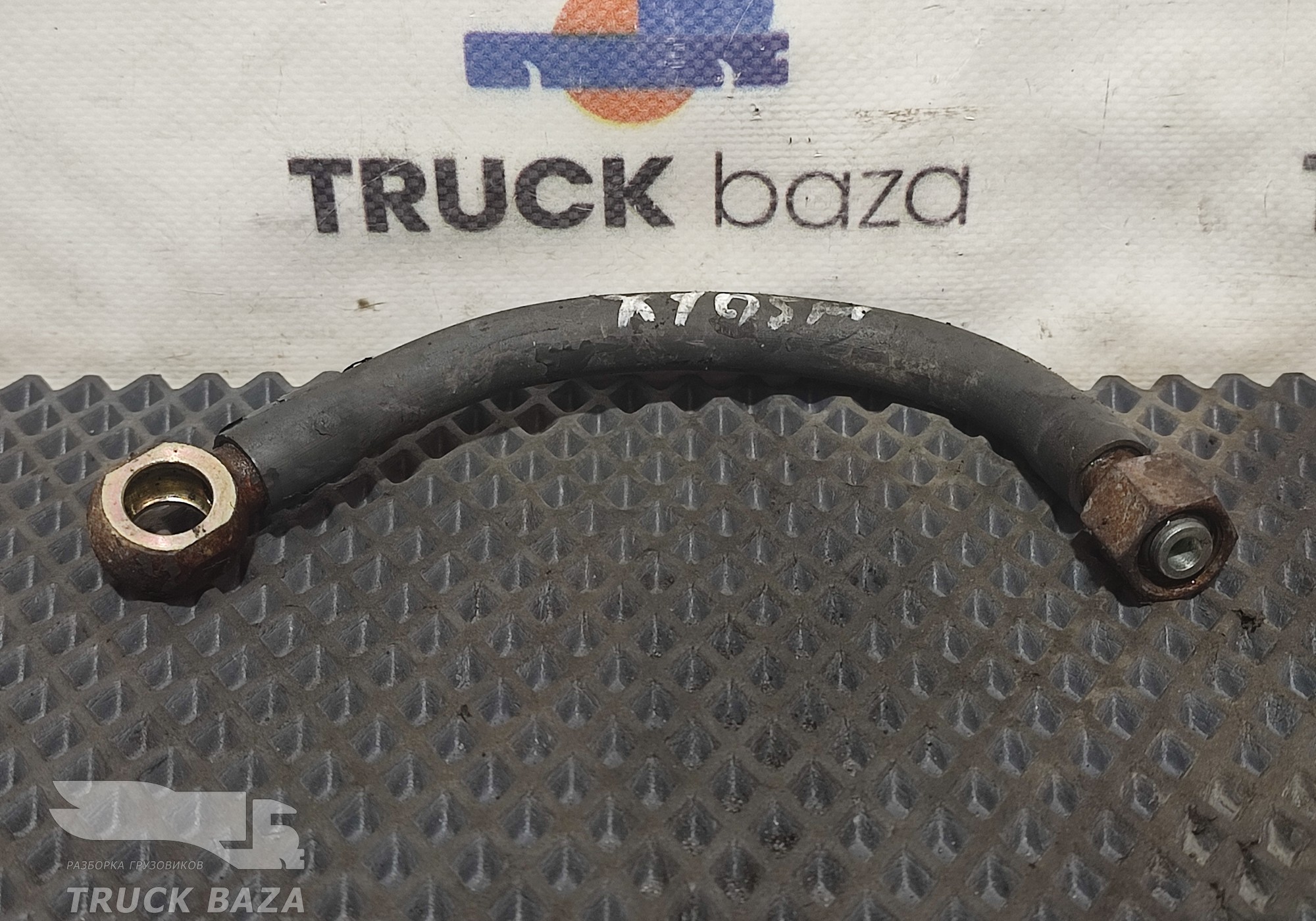 1734073 Трубка топливного фильтра для Daf XF105 (с 2005)