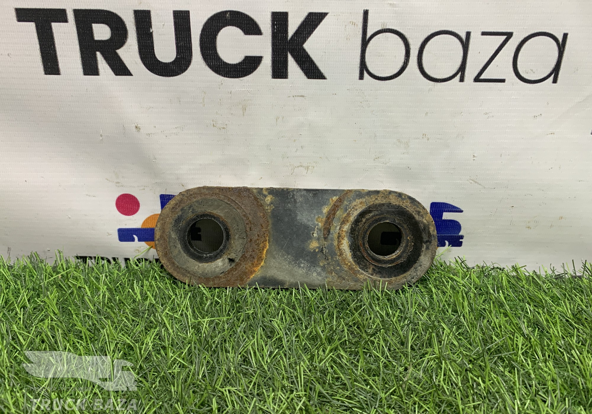 658022902543 Серьга передней рессоры