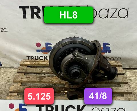 008513306 Редуктор заднего моста HL8 5.125 (41/8) для Mercedes-Benz Atego I (с 1998 по 2004)