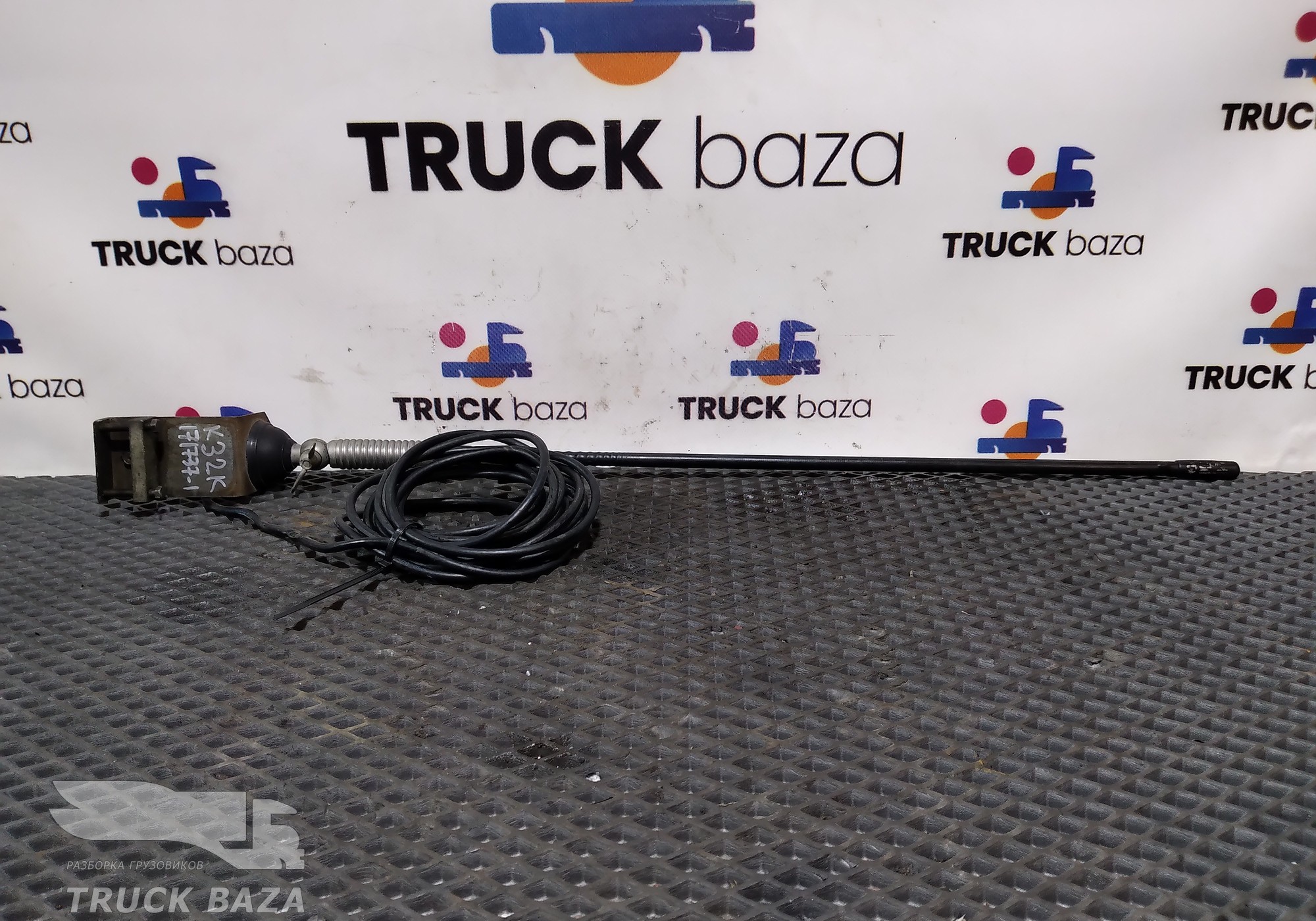 Антенна для КАМАЗ 54901